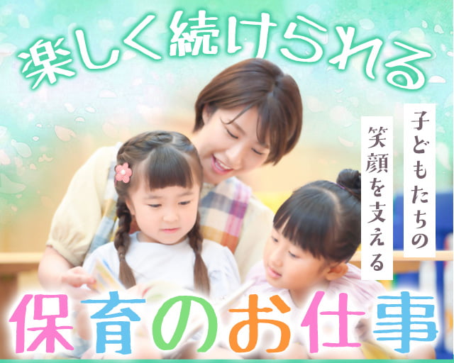 株式会社サウンズグッド（天神橋筋六丁目駅）の女性バイト求人情報