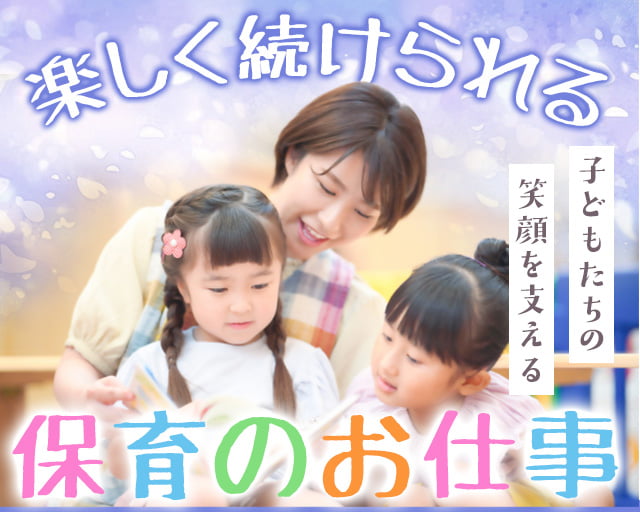 株式会社サウンズグッド（難波駅）の女性バイト求人情報