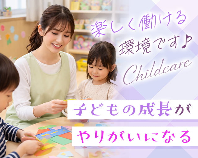 株式会社ホットスタッフ熊本（熊本県）の女性バイト求人情報