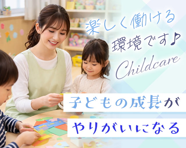 株式会社ホットスタッフ高松（香川県）の女性バイト求人情報