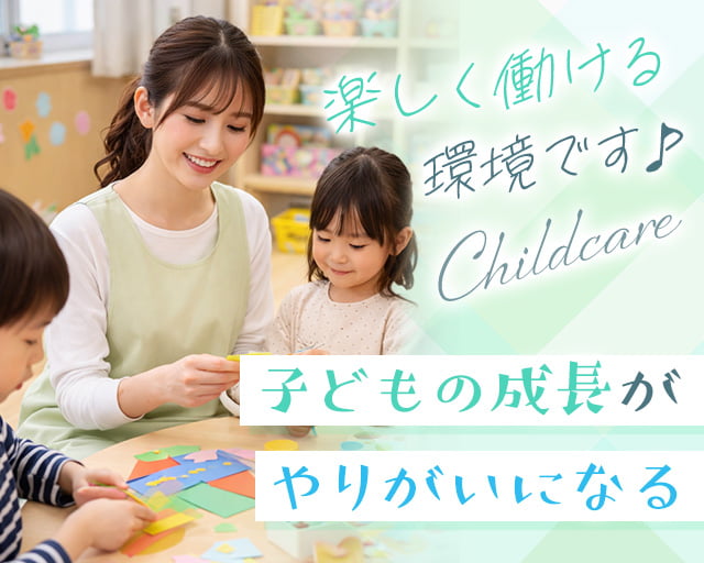 株式会社ホットスタッフ広島（広島県）の女性バイト求人情報