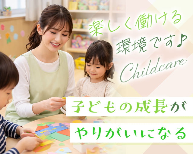 株式会社ホットスタッフ高松（香川県）の女性バイト求人情報
