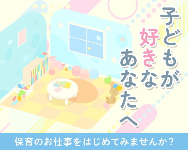 株式会社ホットスタッフ福山（広島県）の女性バイト求人情報