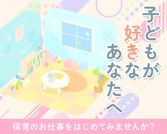 株式会社ホットスタッフ福山（大門駅）の女性バイト求人情報
