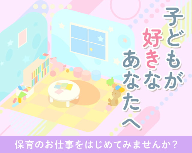 株式会社サウンズグッド