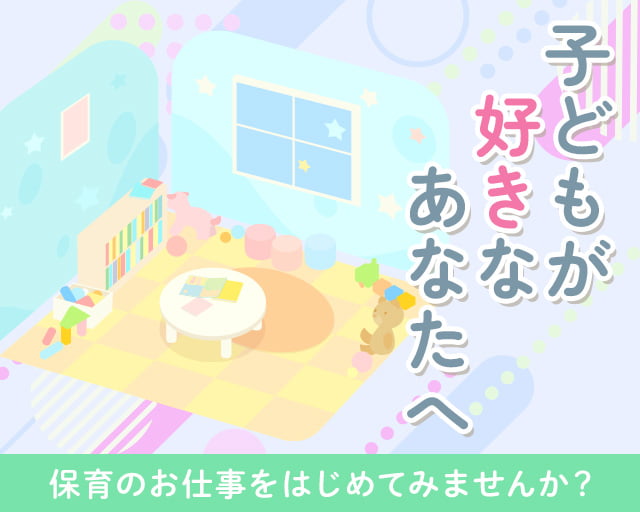 株式会社ホットスタッフ福山（福山市）の女性バイト求人情報