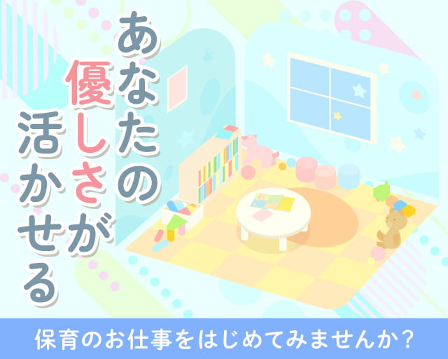 株式会社サウンズグッドの女性バイト求人情報