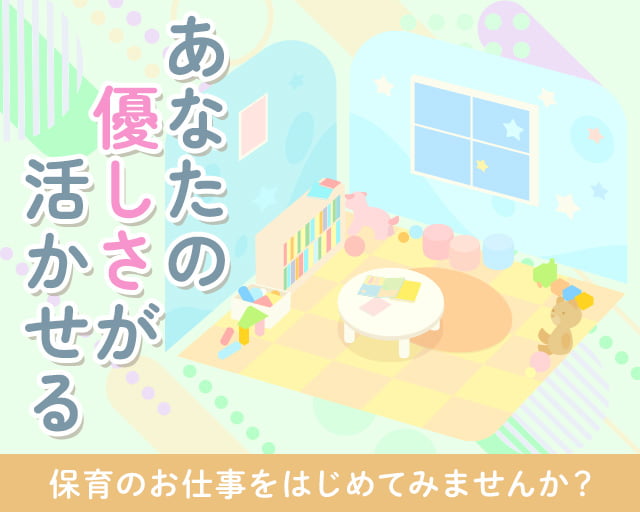 株式会社ホットスタッフ福山（大門駅）の女性バイト求人情報