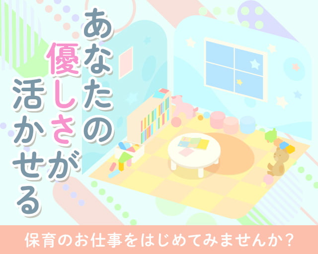株式会社ホットスタッフ福山（備後赤坂駅）の女性バイト求人情報