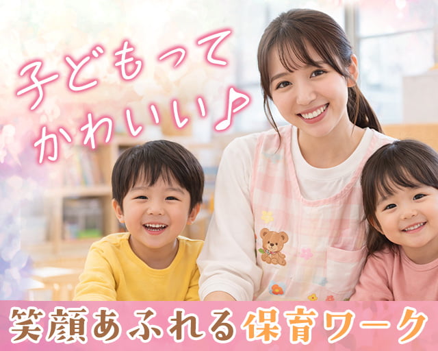 株式会社サウンズグッド（船堀駅）の女性バイト求人情報