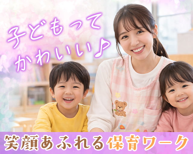 株式会社サウンズグッド（船堀駅）の女性バイト求人情報