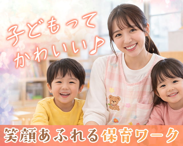 株式会社サウンズグッド（船堀駅）の女性バイト求人情報