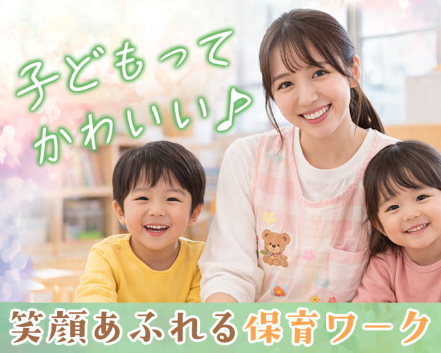 株式会社サウンズグッドの女性バイト求人情報