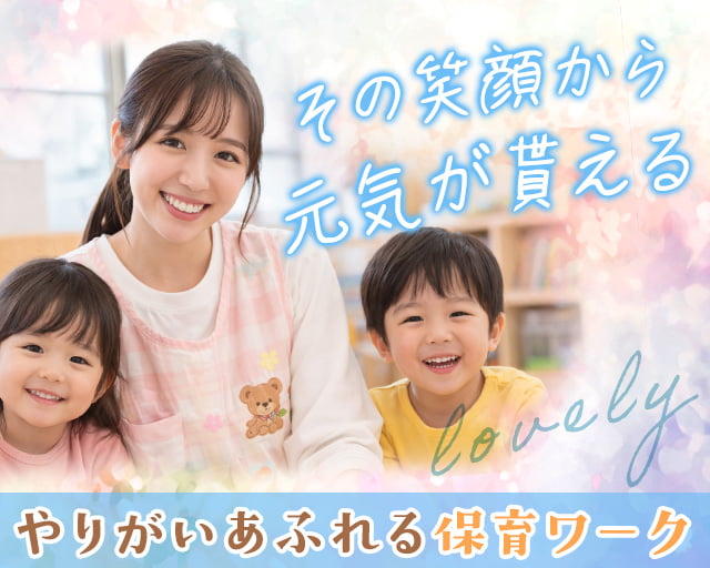 株式会社サウンズグッド（船堀駅）の女性バイト求人情報