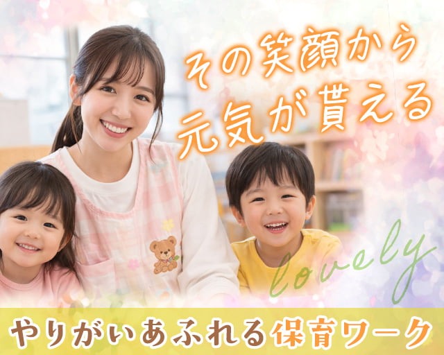 株式会社サウンズグッド（船堀駅）の女性バイト求人情報