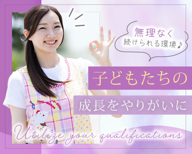 株式会社ホットスタッフ北大阪（高槻駅）の女性バイト求人情報