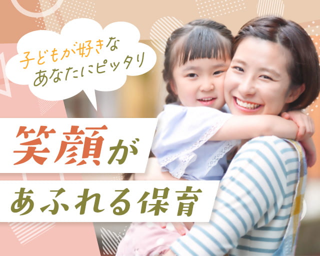 セントスタッフ株式会社（愛知県）の女性バイト求人情報