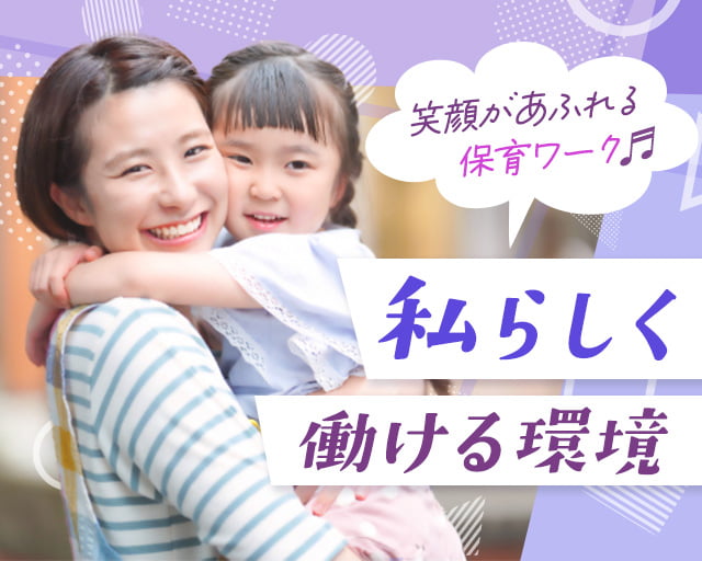 セントスタッフ株式会社（愛知県）の女性バイト求人情報