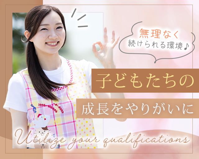 株式会社ホットスタッフ東大阪（大和田駅）の女性バイト求人情報