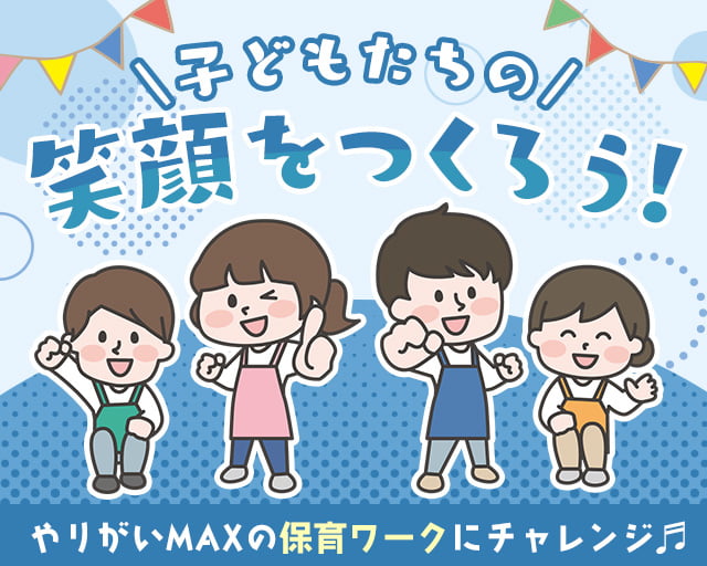 株式会社サウンズグッド（千葉県）の女性バイト求人情報
