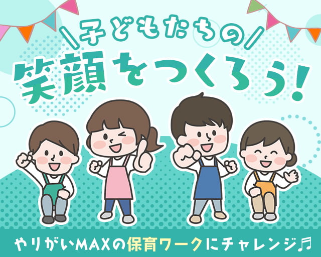 株式会社サウンズグッド（千葉県）の女性バイト求人情報