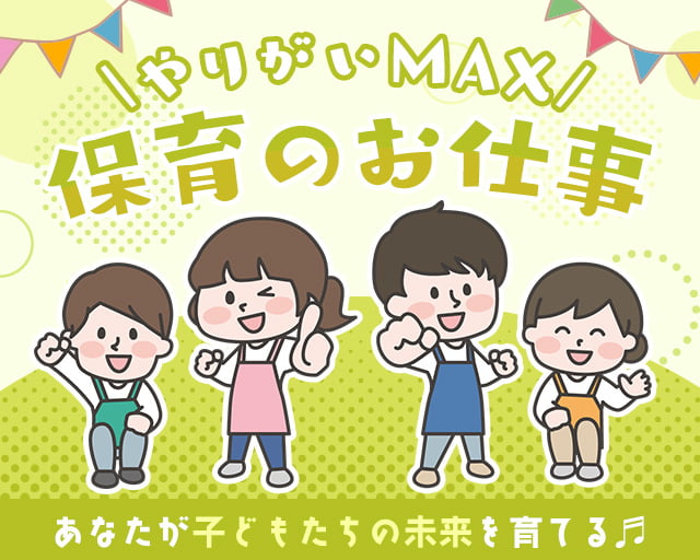 株式会社サウンズグッド（千葉県）の女性バイト求人情報