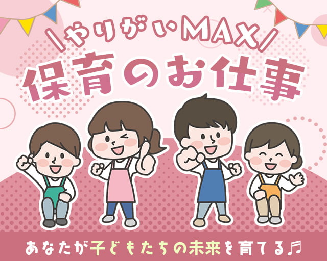株式会社サウンズグッド（千葉県）の女性バイト求人情報