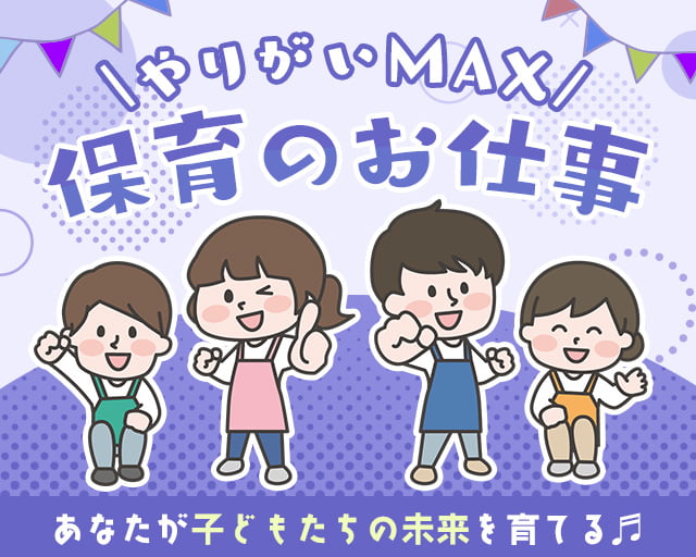 株式会社サウンズグッド（千葉県）の女性バイト求人情報