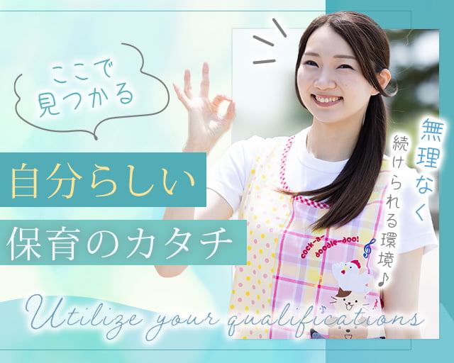 株式会社ホットスタッフ北大阪（高槻市）の女性バイト求人情報