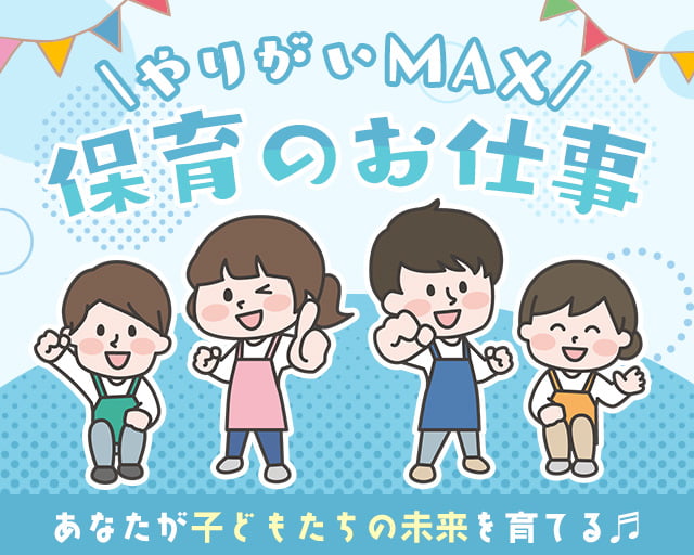 株式会社ホットスタッフ奈良（奈良県）の女性バイト求人情報