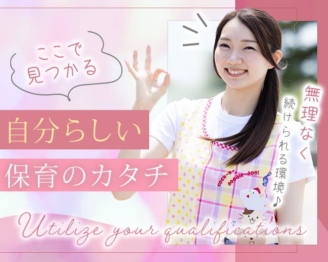 株式会社ホットスタッフ東大阪の女性バイト求人情報