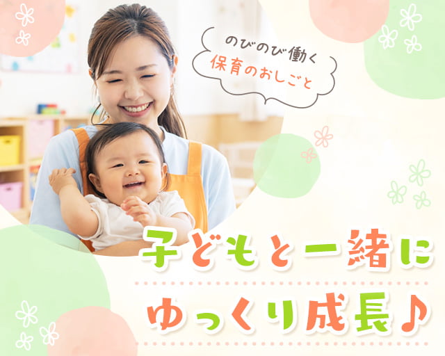 株式会社ホットスタッフ東大阪（大和田駅）の女性バイト求人情報