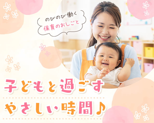 エール株式会社