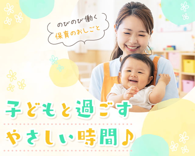 株式会社サウンズグッド（品川区）の女性バイト求人情報