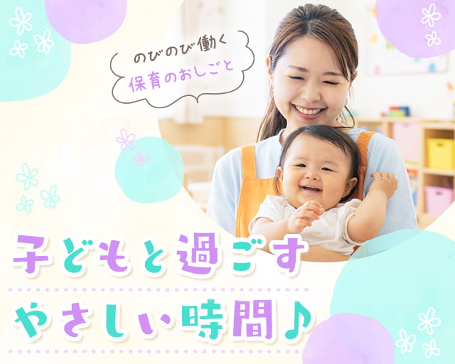 株式会社ホットスタッフ東大阪（東大阪市）の女性バイト求人情報