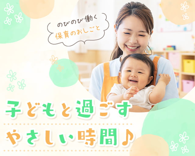 株式会社サウンズグッド（東京都）の女性バイト求人情報