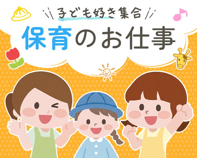 株式会社サウンズグッド