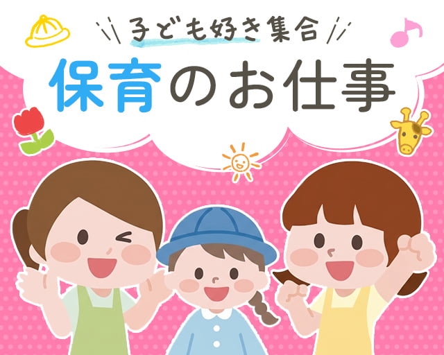 株式会社サウンズグッド