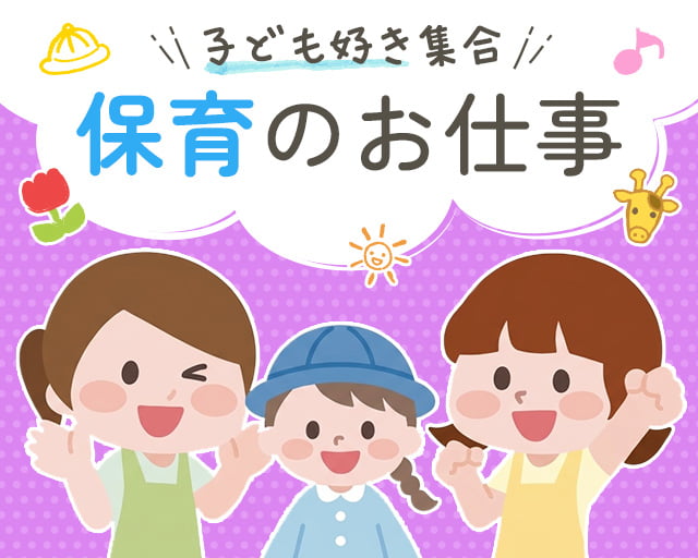 株式会社サウンズグッド（東京都）の女性バイト求人情報