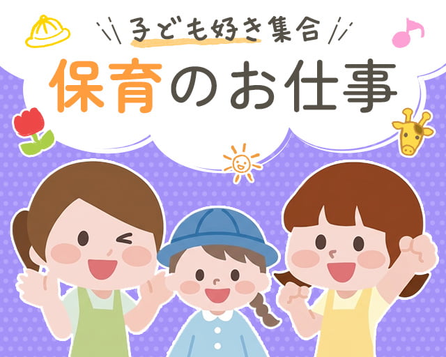 株式会社サウンズグッド