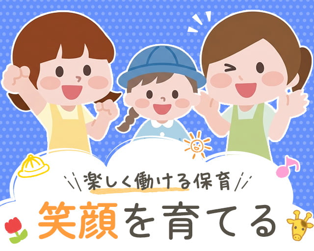 株式会社サウンズグッド