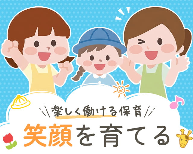 株式会社サウンズグッド