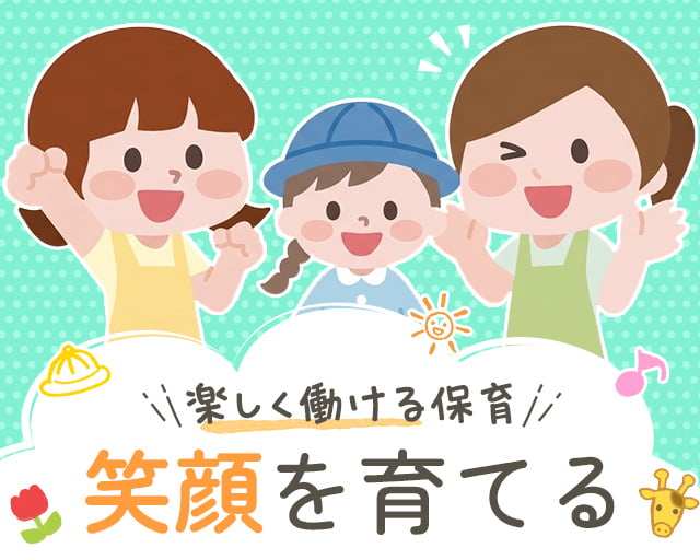 株式会社サウンズグッド