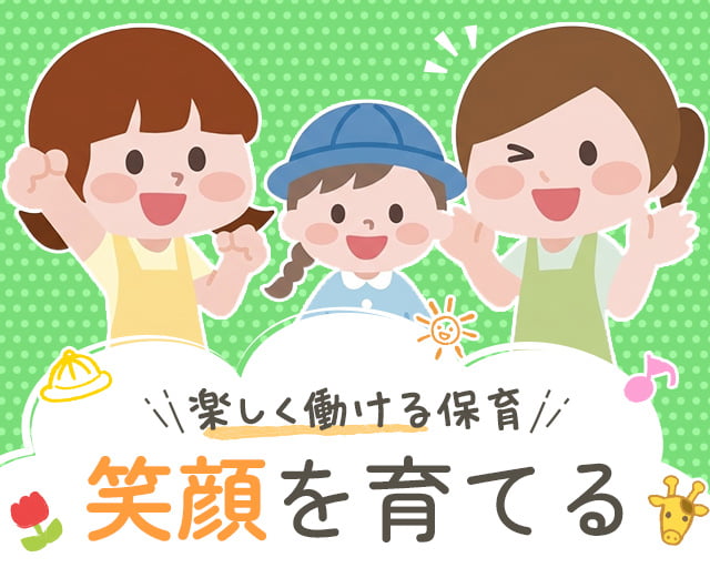 株式会社サウンズグッド