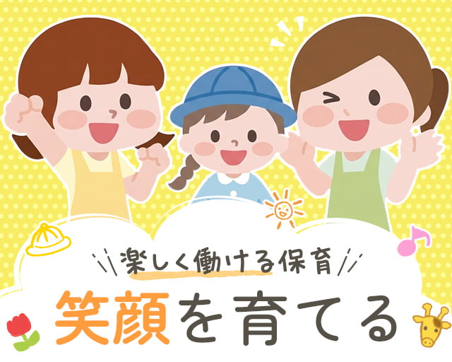 株式会社サウンズグッド