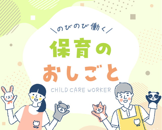 株式会社サウンズグッド（寝屋川市）の女性バイト求人情報
