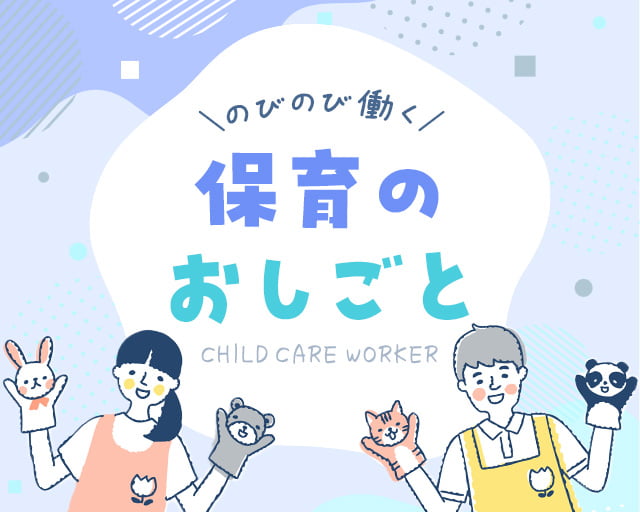 株式会社サウンズグッド