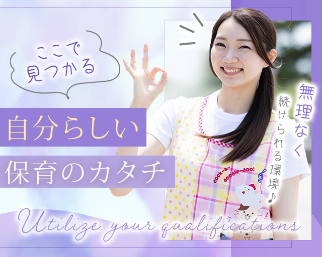 株式会社ホットスタッフ北大阪（高槻駅）の女性バイト求人情報