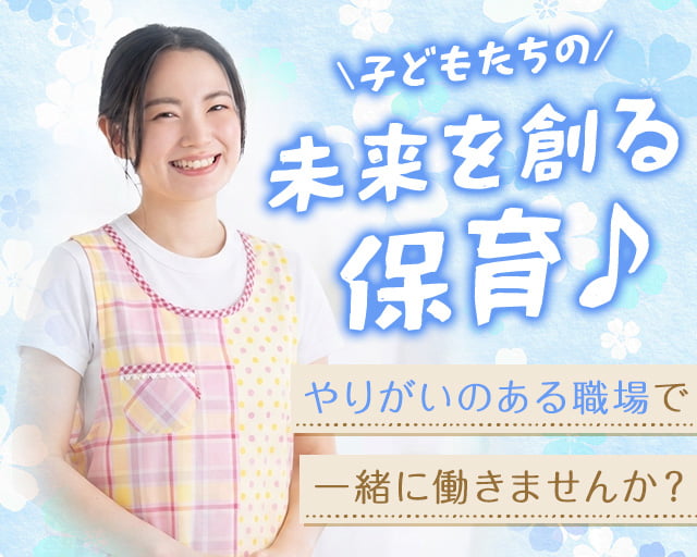 株式会社ホットスタッフ福山（広島県）の女性バイト求人情報