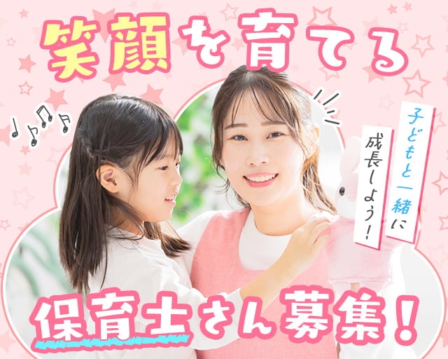 株式会社ホットスタッフ奈良